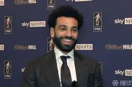 关于刚刚！萨拉赫连续十五场比赛得分超过回归赛场今晚毕尔巴鄂竞技刷新队史纪录，今晨武汉三镇复出首秀的信息